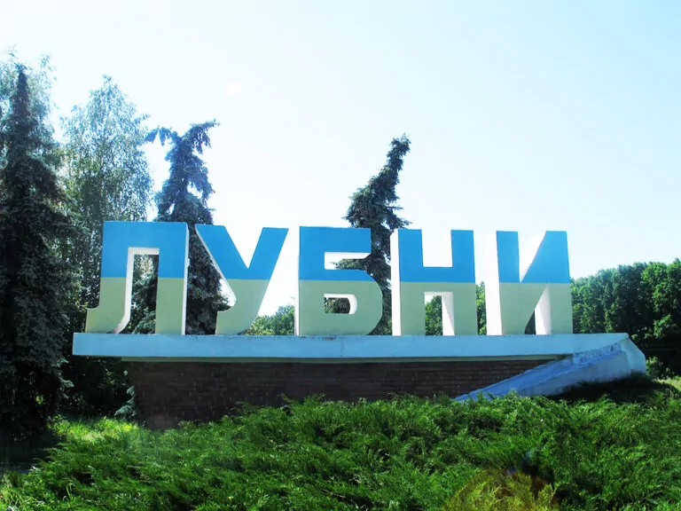 <a href="https://simeyna.com.ua/lubny/">Лубни</a>
